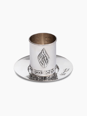 Kiddush Glass Aeish Sheli Shiny