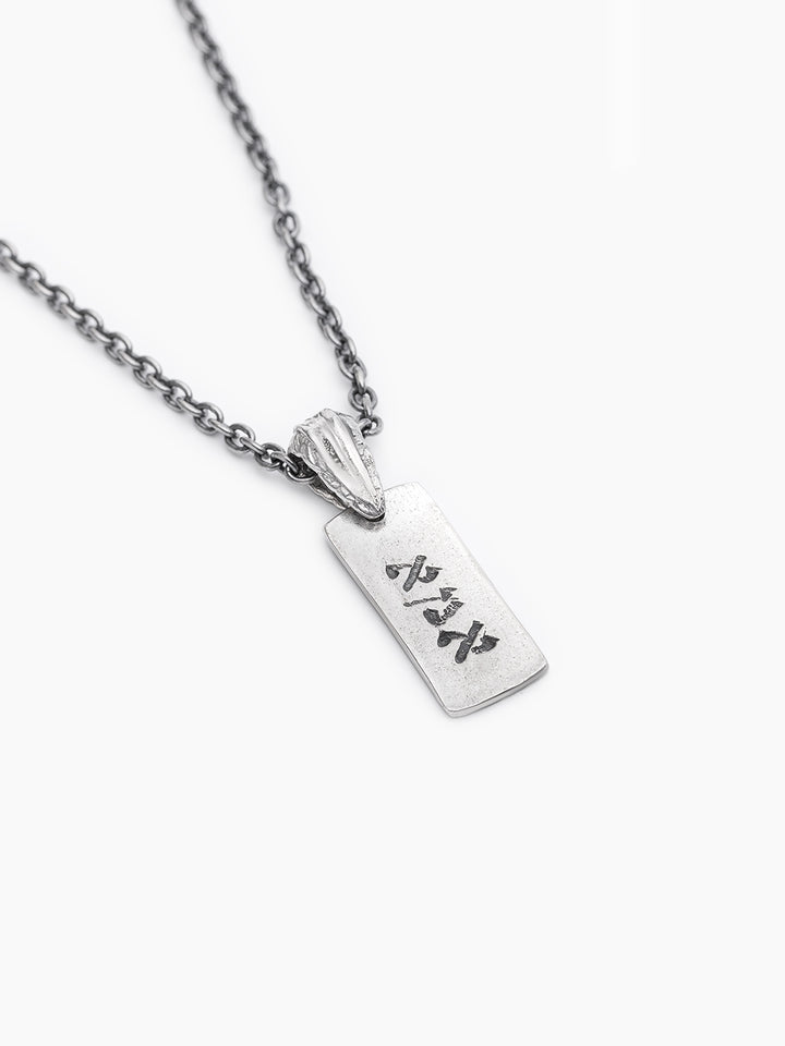 Ima