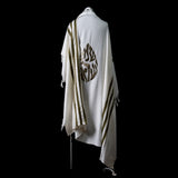 Tallit Shema Israël Green Army