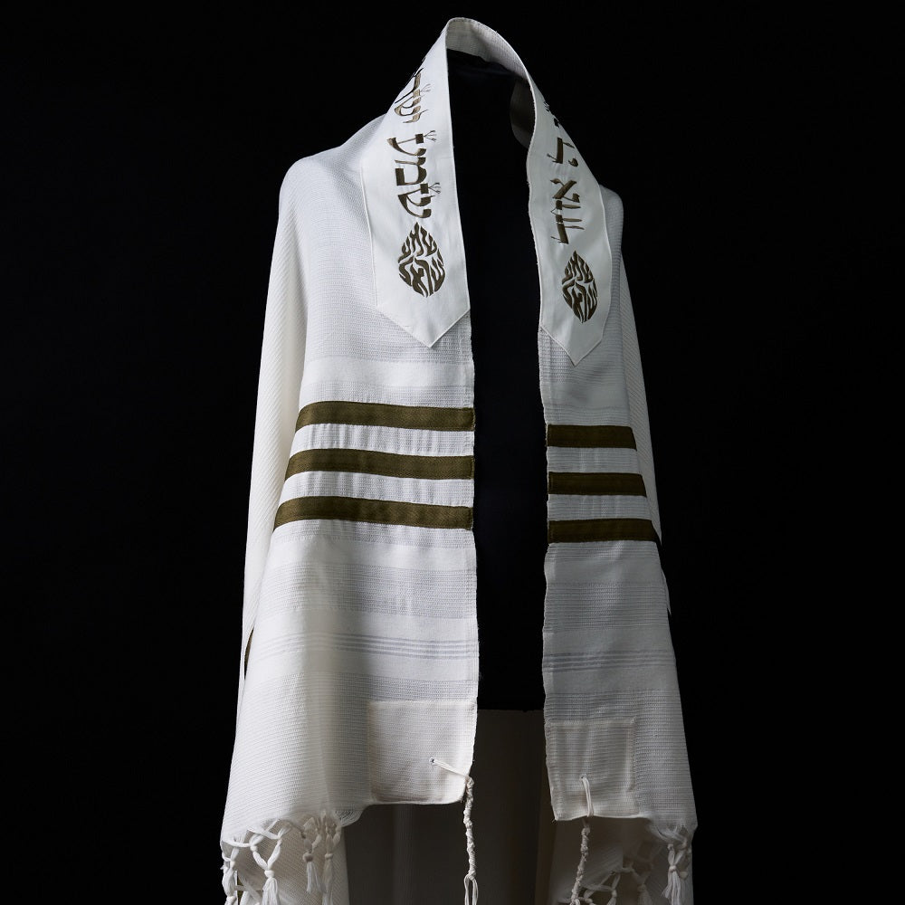 Tallit Shema Israël Green Army