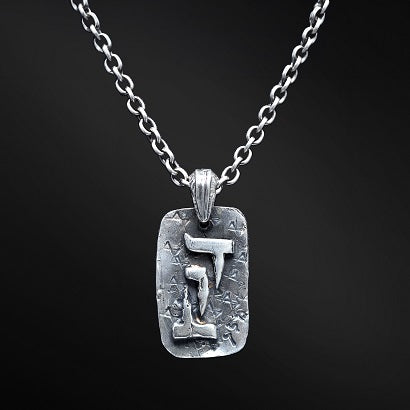 The letters collection