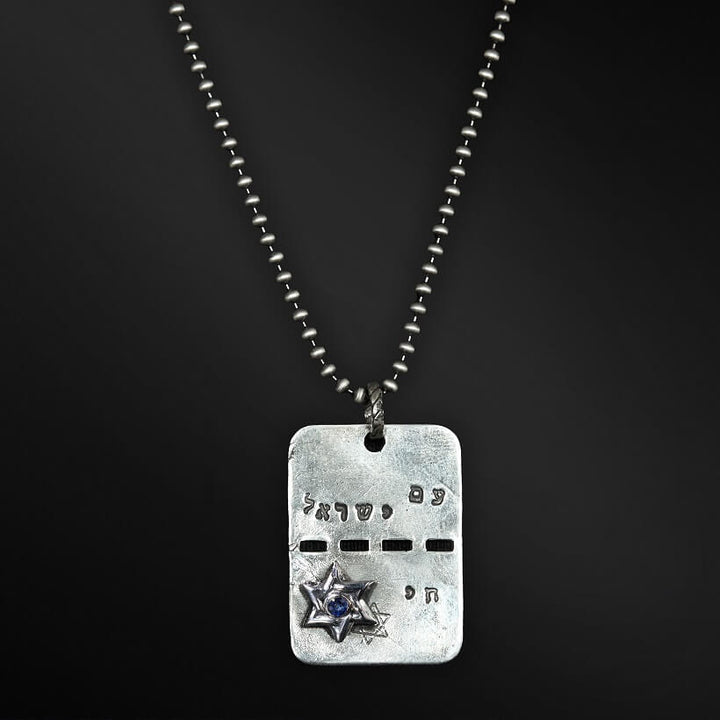 The Israel Collection