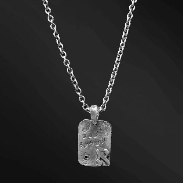 Alef Shema Israel Black Diamond Kameart