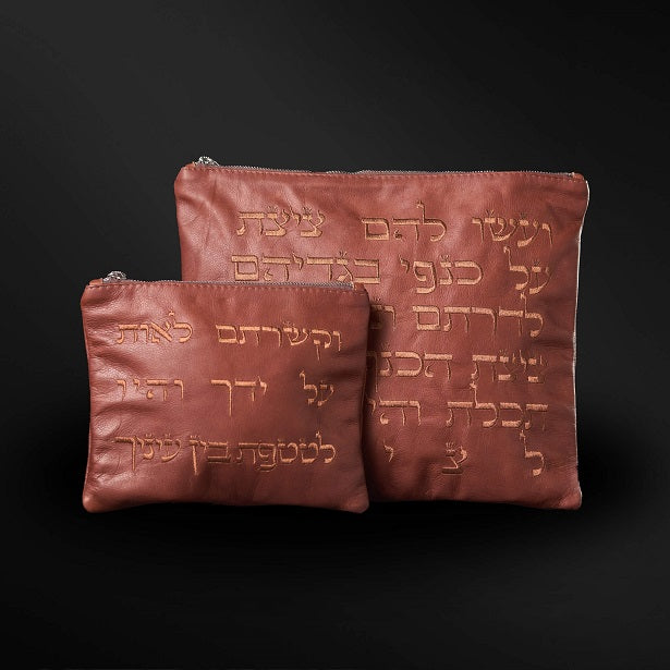 Set Tallit / Tefilines Aeish sheli Brown Shalevet Smooth leather
