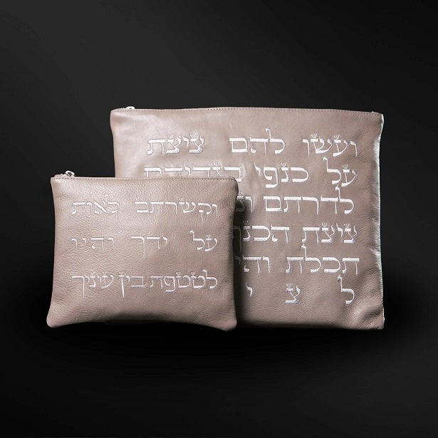 Set Tallit / Tefilines Aesh Sheli Blue Grey Grained Leather