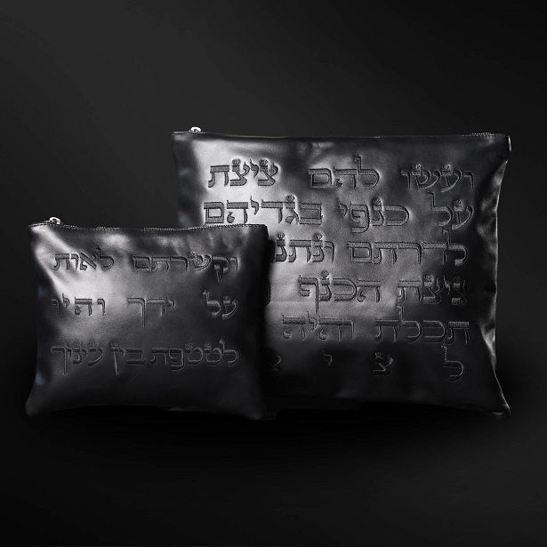 Set Thalit / Tefilines Am Israel Hai Black Smooth Leather