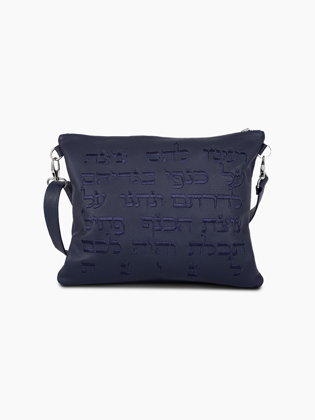 Tallit Bag Star of David Blue Grained Leather | Tallit & Tefillin Bag Set Kameart