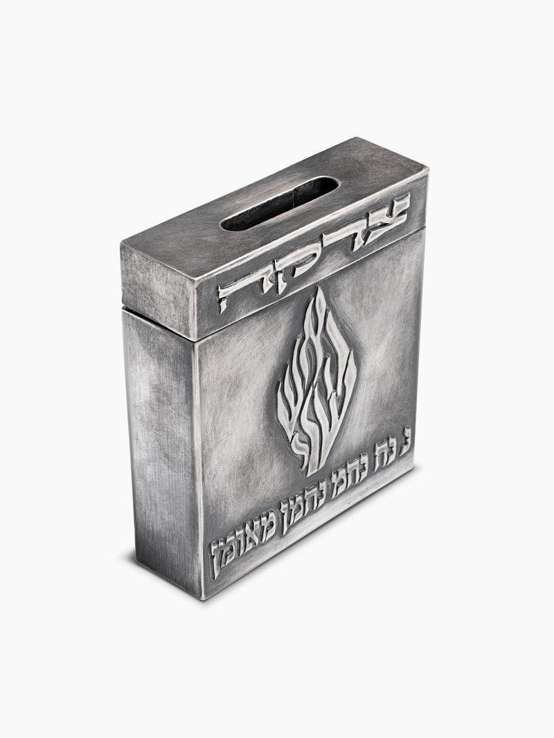 Tsedaka Box