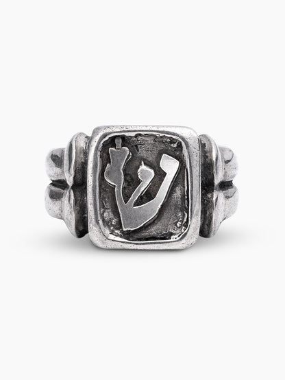 Ring - Nimrod Shin