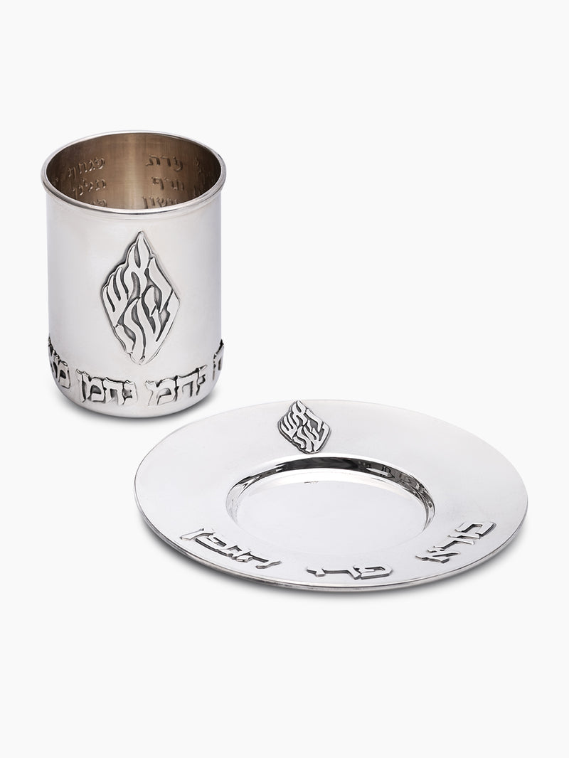 Kiddush Glass Aeish Sheli Shiny