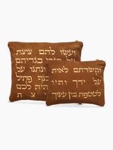 Tallit Bag Aesh Sheli Camel Brown |Tallit & Tefillin Bag Set