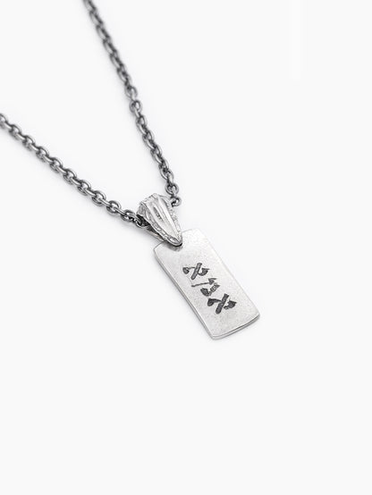 Ima