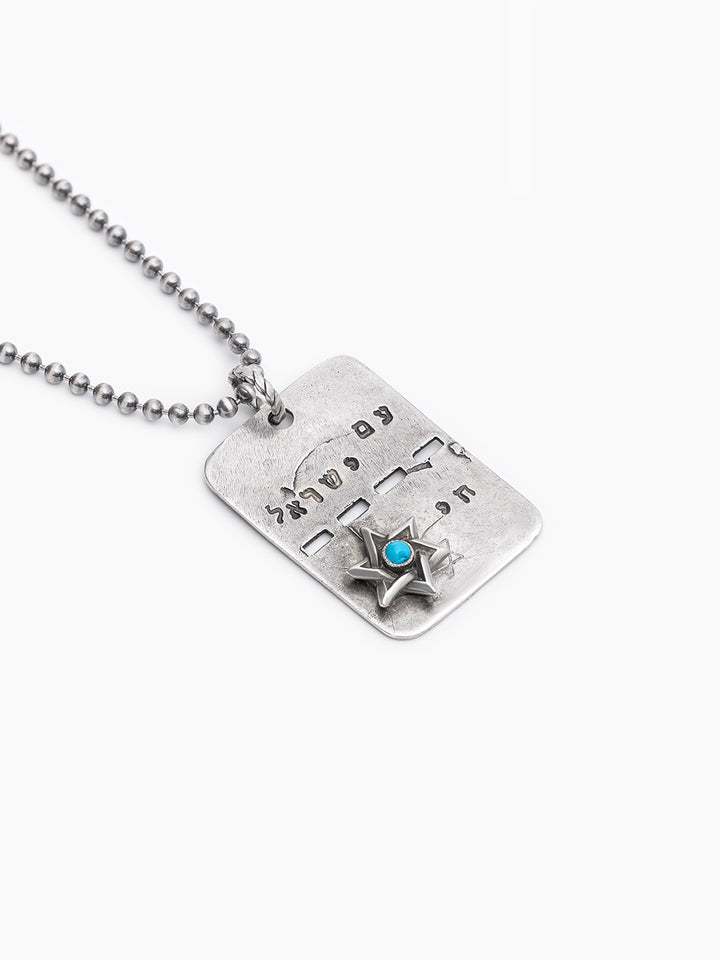 Tsahal turquoise