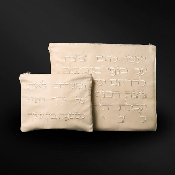 Set Tallit / Tefilines Aesh Sheli Desert Smooth Leather
