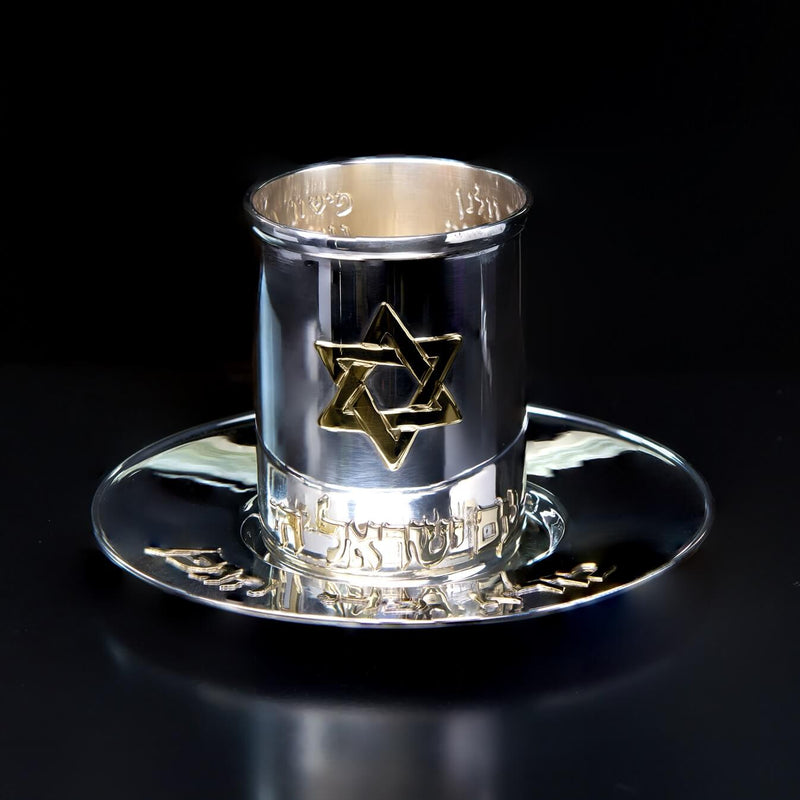 Kiddush Glass Am Israel Hai