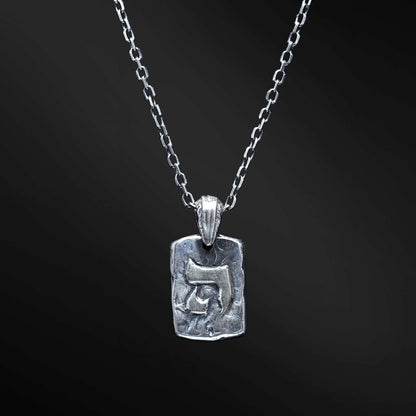 Channel luck and protection with our He necklace, finely crafted in sterling silver. This rectangular pendant showcases the Hebrew letter &quot;ה,&quot; symbolizing the divine presence. Its reversible design and concealed Magen David on the back make it a truly remarkable talisman of blessings and spiritual connection.