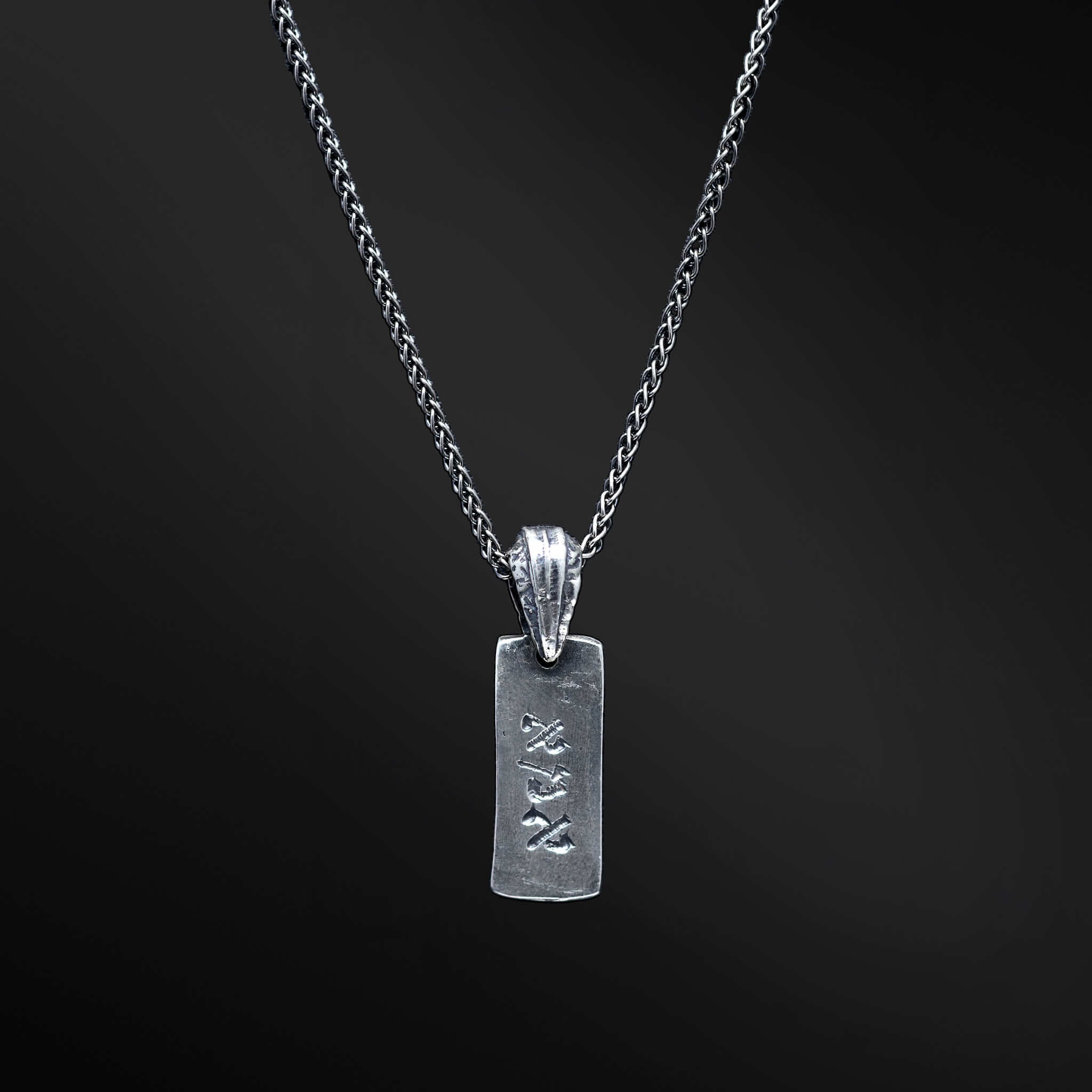 &quot;Ima Pendant: A heartfelt image showcasing the Ima Pendant, celebrating the eternal bond of motherhood. The pendant is adorned with the elegantly engraved Hebrew word &quot;Ima,&quot; beautifully representing the essence of maternal love. Crafted from sterling silver, it serves as a profound symbol of devotion, encapsulating the unique connection between a mother and child. Let this pendant be a cherished reminder of the deep and unconditional love that defines the beautiful journey of motherhood.&quot;