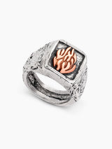 Aesh sheli Jewish Ring in Silver & Rose Gold