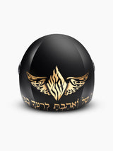 Aesh Sheli Motorcycle Helmet Black & Gold | Israel Design