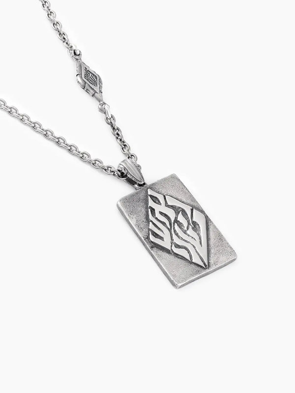 Aesh Sheli Necklace Sterling Silver 925 Breslov Israel