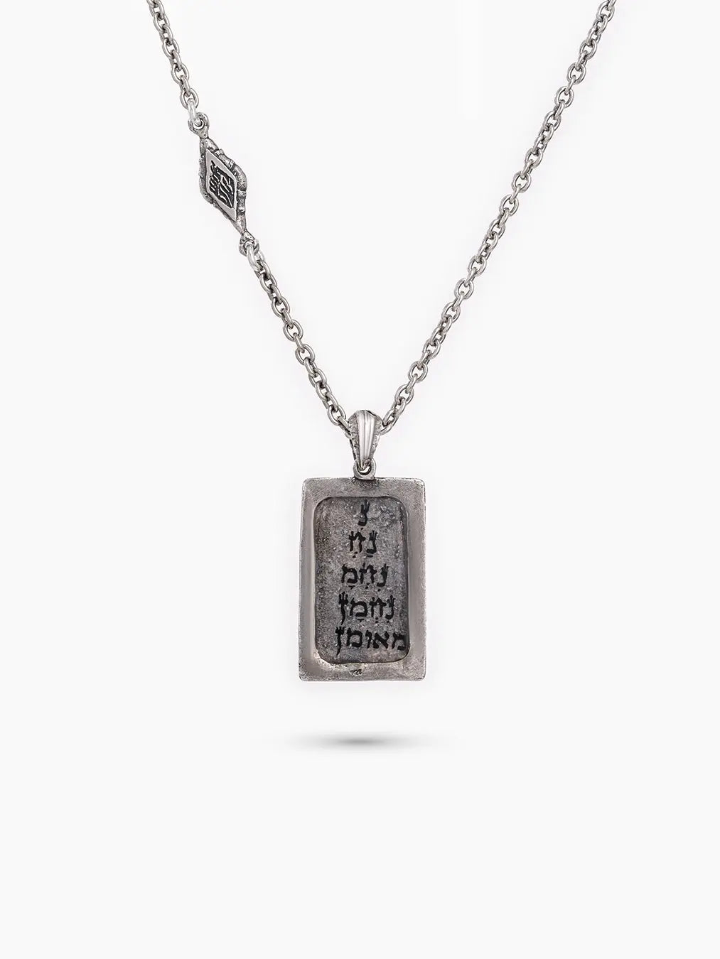 Aesh Sheli Necklace Sterling Silver 925 Breslov Israel