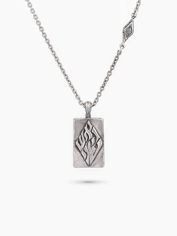 Aesh Sheli Necklace Sterling Silver 925 Breslov Israel