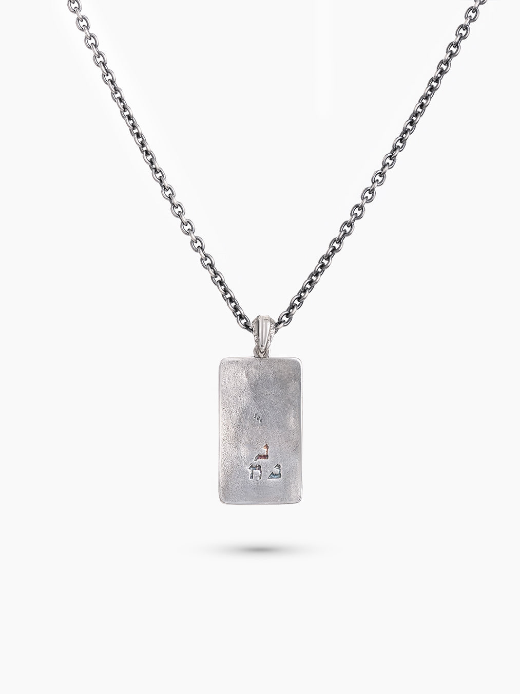 Aesh Sheli Necklace Sterling Silver 925 Breslov Uman