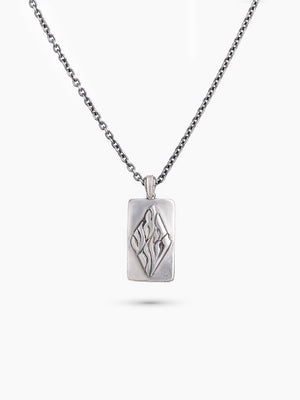 Aesh Sheli Necklace Sterling Silver 925 Breslov Uman