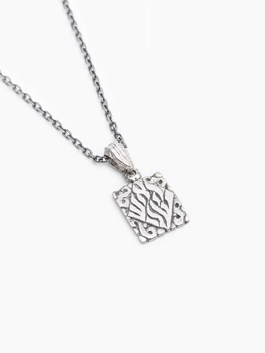 Aesh Sheli Square Necklace Sterling Silver 925 Breslov