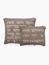 Aesh Sheli Tallit Bag Light Brown Leather Israel Breslov