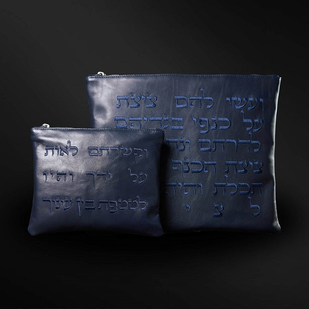 Aesh Sheli Tallit Bag Navy Blue Leather Israel Breslov