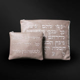 Aesh Sheli Tallit Tefilin Bag Set Blue Gray Leather