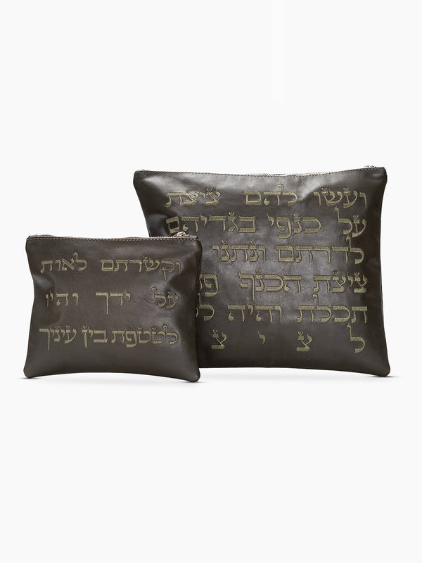 Aesh Sheli Tallit Tefilin Bag Set Green Leather Israel