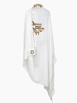 Am Israel Chai Prestige Tallit Green Gold | Luxury Prayer Shawl