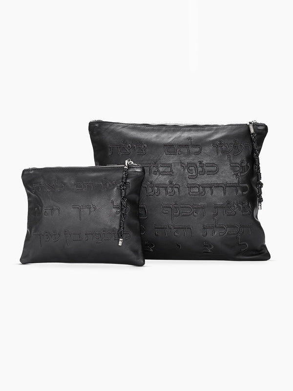 Am Israel Chai Tallit Tefilin Bag Set Black Leather