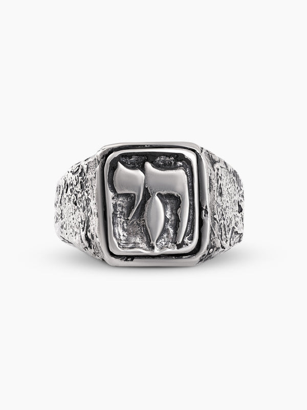 Chai Symbol Ring Sterling Silver 925 Israel Jewish