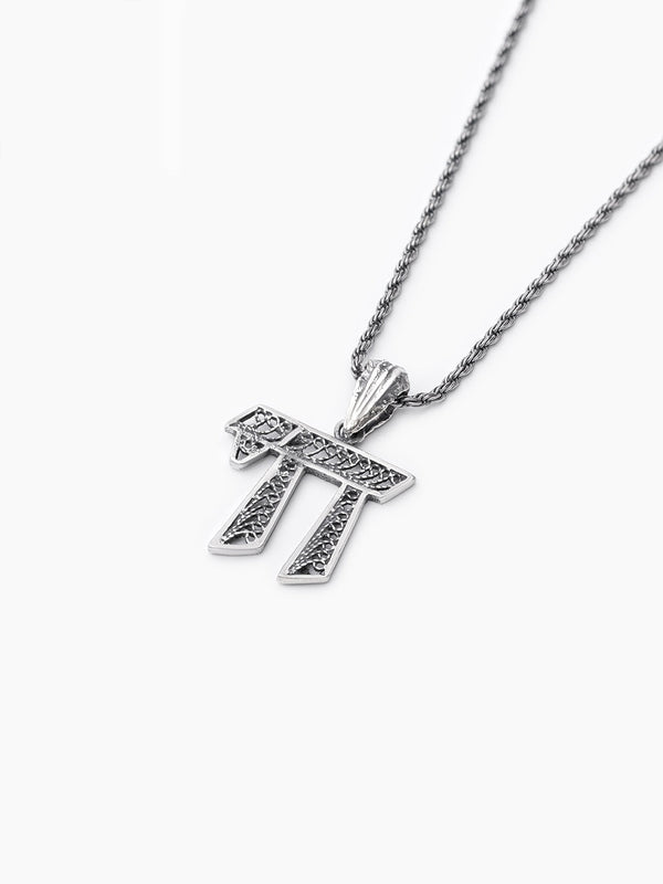 Hay Necklace Sterling Silver 925 Israel Liel