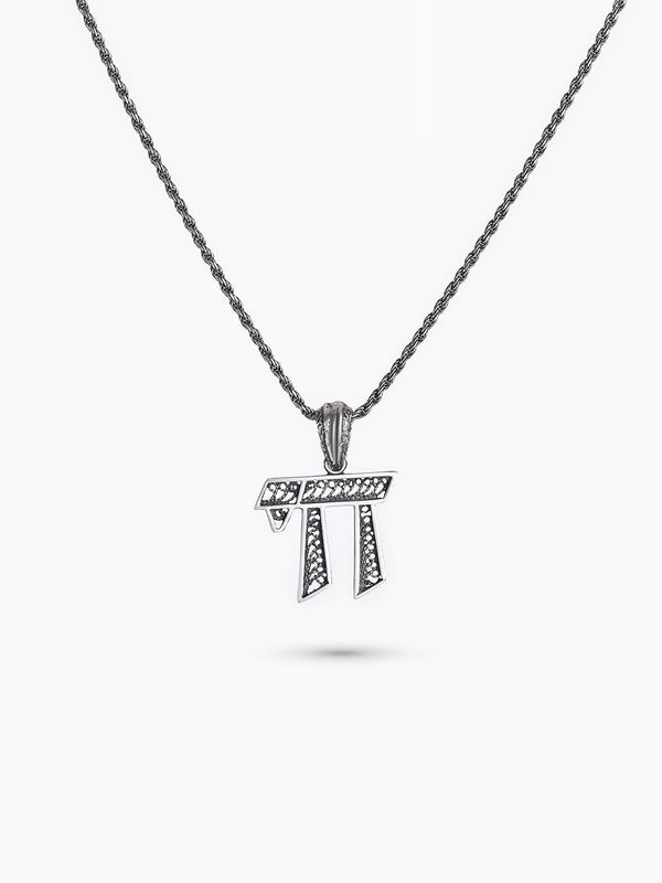 Hay Necklace Sterling Silver 925 Israel Liel