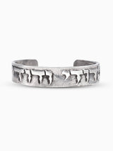 Hebrew bangle Bracelet Sterling Silver 925 Israel Vedodi