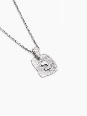 Hebrew Letter Bet Necklace Sterling Silver 925 Israel