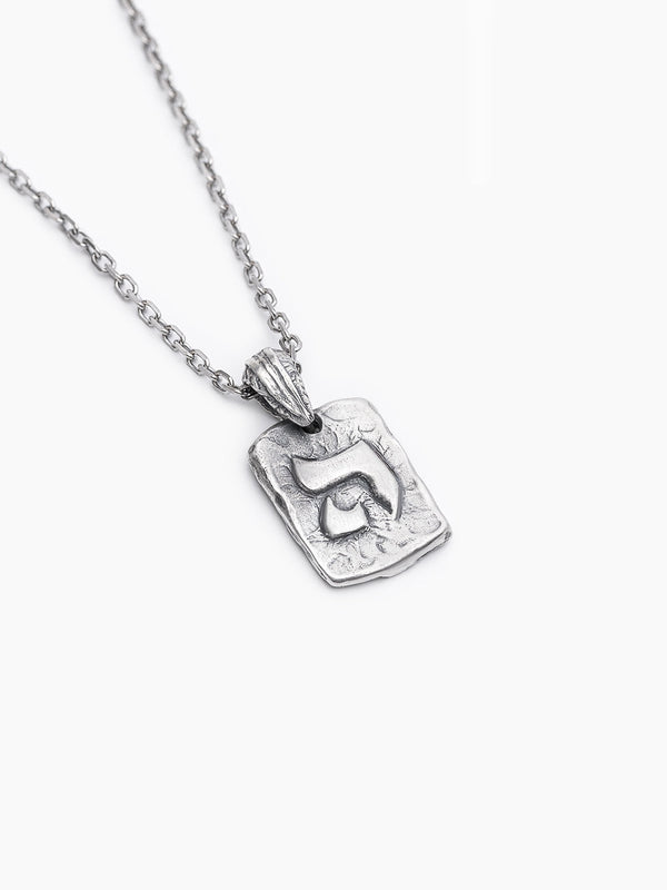 Hebrew Letter He Necklace Sterling Silver 925 Israel