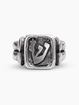 Hebrew Letter Shin Ring Sterling Silver 925 Israel