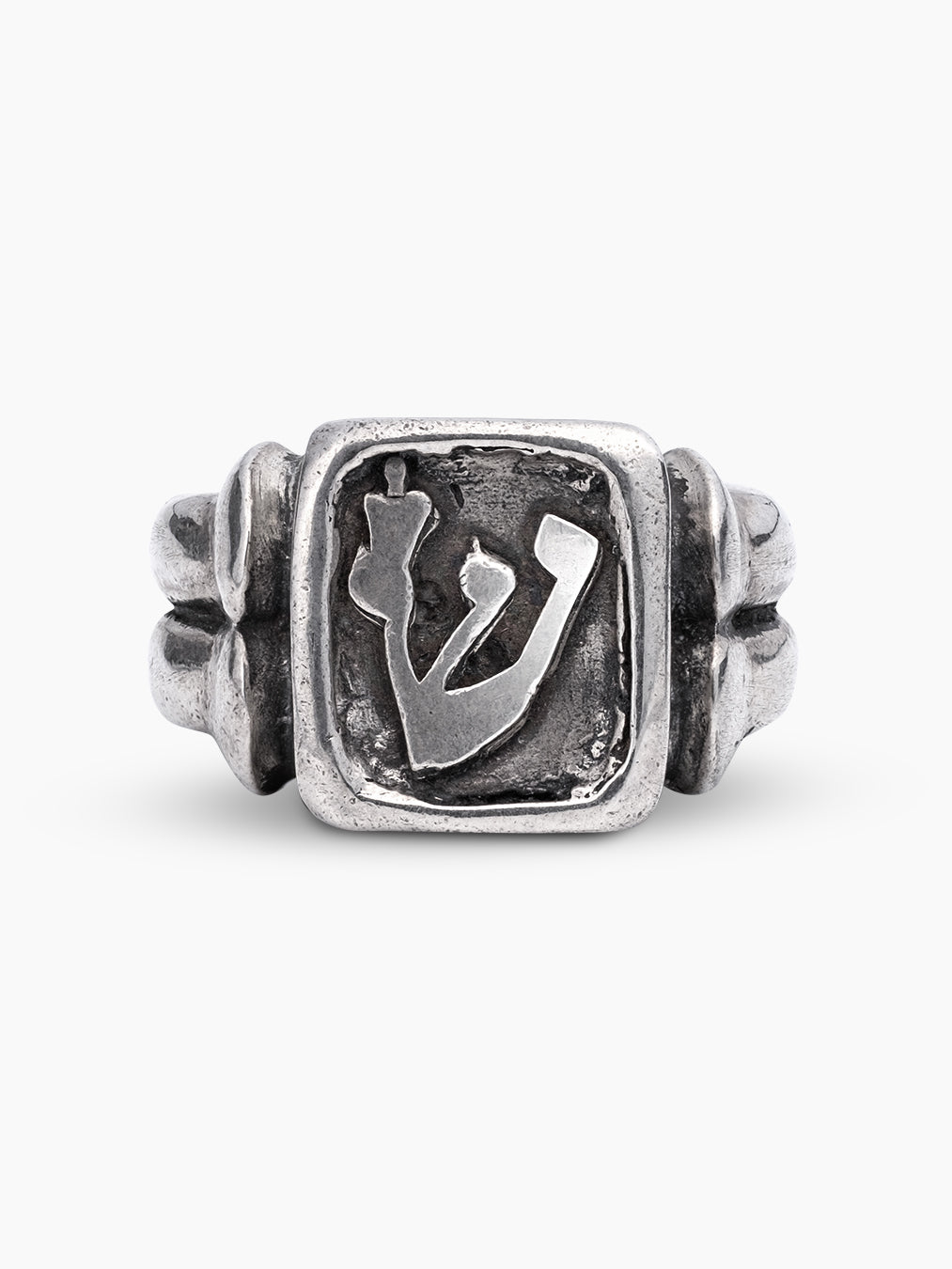 Hebrew Letter Shin Ring Sterling Silver 925 Israel