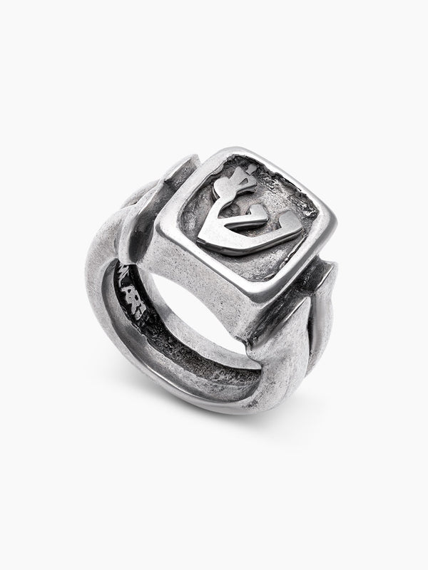 Hebrew Letter Shin Ring Sterling Silver 925 Israel