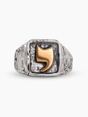 Hebrew Letter Yud Jewish Ring in Silver & Gold Made in Israel