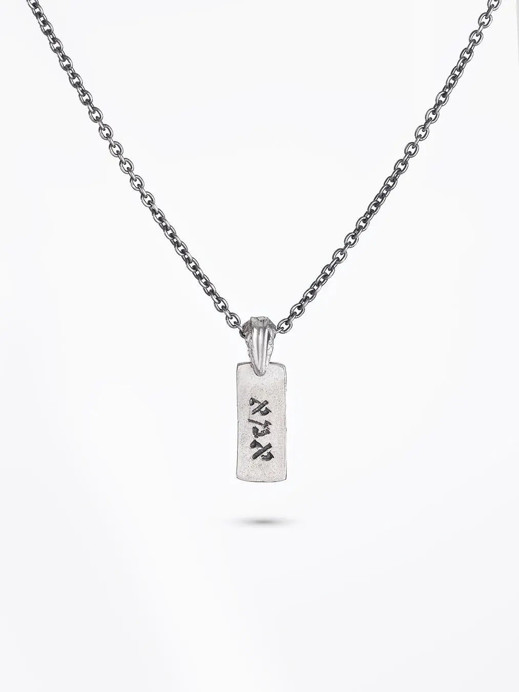 Ima Mother Necklace Sterling Silver 925 Hebrew Israel