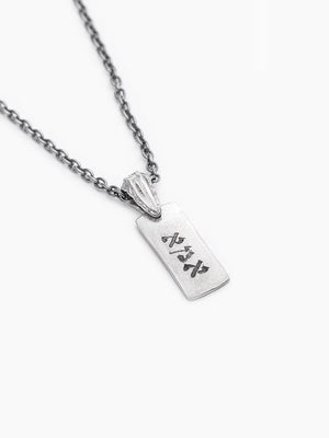 Ima Mother Necklace Sterling Silver 925 Hebrew Israel