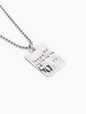 Israel IDF Tsahal Necklace Sterling Silver 925 Jewelry