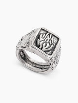 Jewish Ring Aesh Sheli in Silver Handcrafted in Israel - Nahal