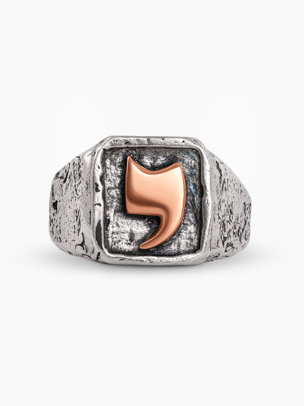 Jewish Ring - Samson Yud in Rose Gold